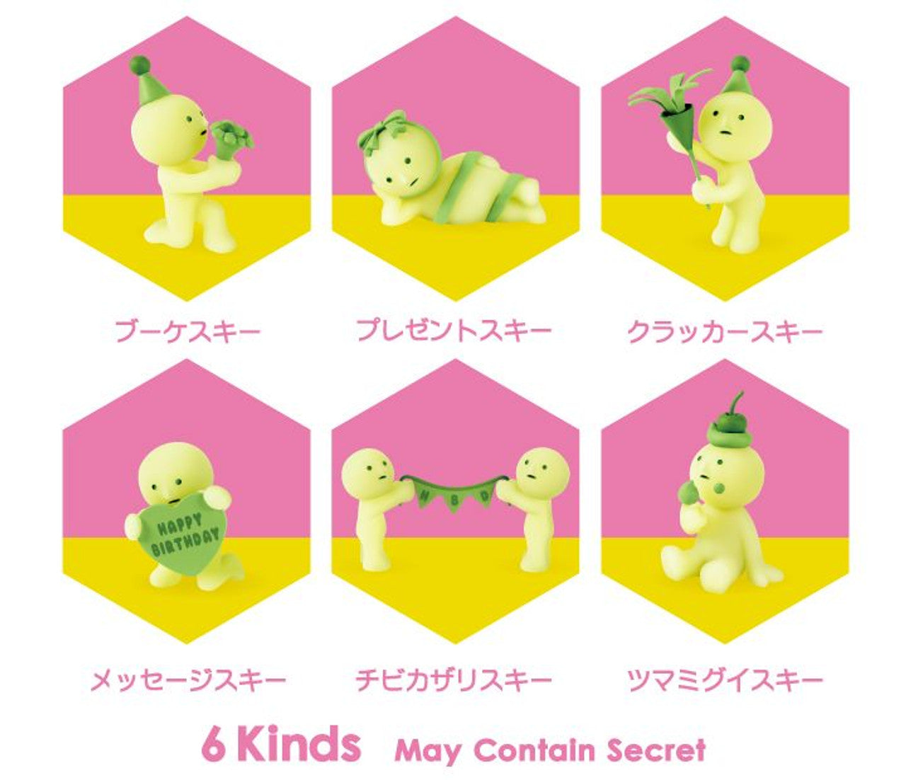 Smiskis Mini Figure